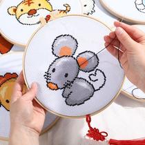 Twelve zodiac cross-stitch 2020 new small children's hand-made simple thread embroidery pendant novice embroidery