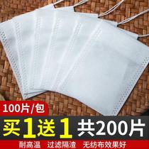 Tea bag disposable soup seasoning tea bag marinade traditional Chinese medicine decoction gauze bag filter tea bag small bag