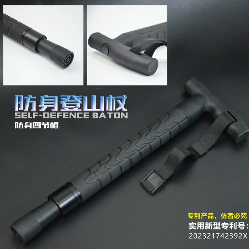 FOX fox anti-body mountaineering cane mechanical dump stick outdoor folding multifunction telescopic cane crutches for dog sticks-Taobao