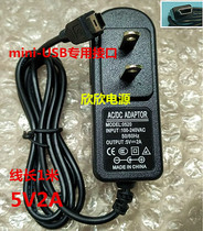 Good scooter P1200 P1200 V21 P1000 V11 V5 P1500 P1500 P1500 charger 5V2A adapter learning point reading machine