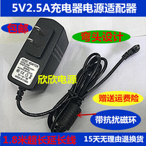 Laptop Quad-core Super Moto SX-023 Power Adapter TP-U25 Charger Fine Outlet 5V 2 5A