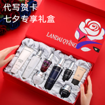 National Day gift birthday gift Lanxi suit for girlfriend wife practical romantic holiday limited lover gift box