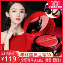 Dior DO big-name double-layer air cushion setting powder two-in-one oil control concealer makeup waterproof long-lasting natural