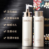 Estee Lauder skin care set hydrating moisturizing whitening oil control yellowing brightening anti-wrinkle cosmetic full set