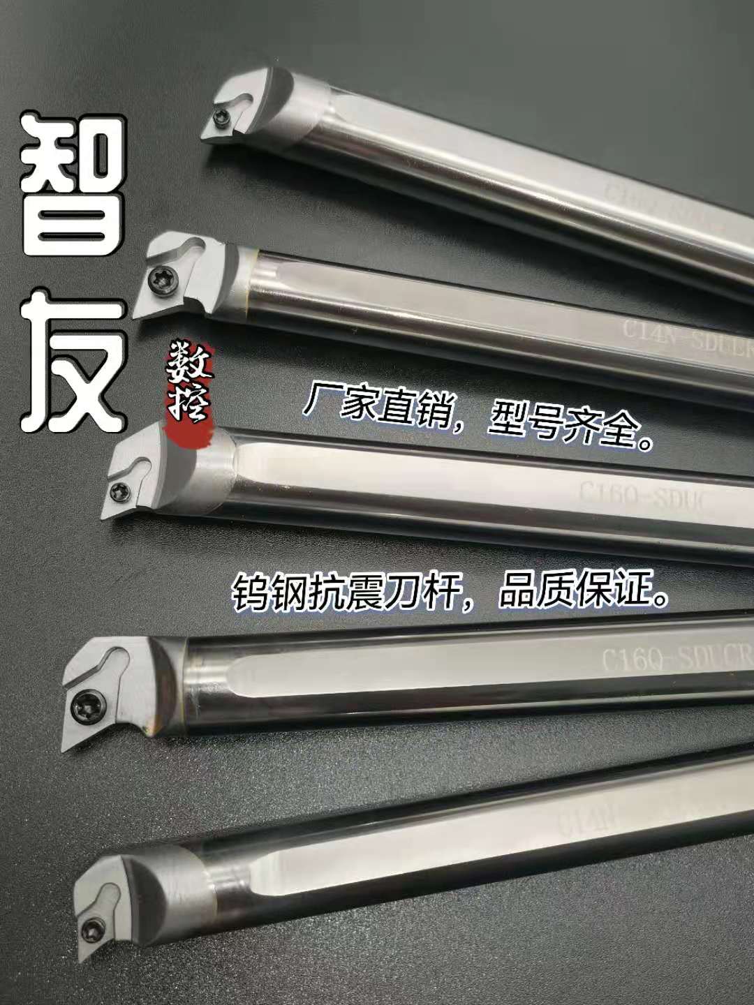 Tungsten Steel Quake-proof Knife Rod Alloy Shockproof Inner Hole Car Cutter Lever C08K C08K C10M C10M C25S-SDUCR07 C25S-SDUCR07 11