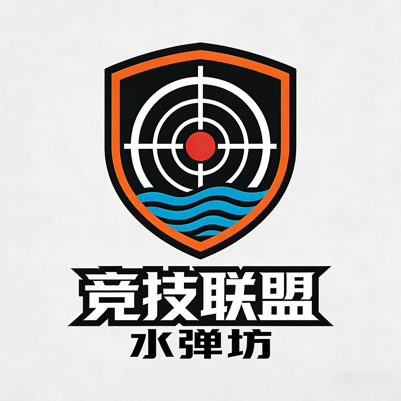 竞技联盟水弹坊的LOGO