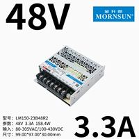 LM150-23B48R2 | 48V 3.3A