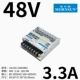 LM150-23B48R2 | 48V 3.3A