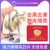 Silver cloth Polishing cloth Gold cloth Professional gold k gold platinum gold and silver jewelry cleaning silver artifact silver washing water