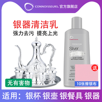 Silver paste milk Silver decoration cleaning Silver polishing cloth Silver cup bowl tableware Silver artifact cleaning agent is better than silver water