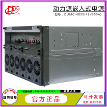 Power source Embedded 6U HF switching power DUMC-48 DUMC-48 50H 48V300A 48V300A source communication power supply
