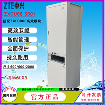 ZTE ZXDU68S601 indoor communication power cabinet 48V600A high frequency intelligent DC power supply cabinet