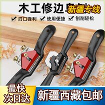 Xinjiang Tibet woodworking bird planing with adjustable side adjustable hand-push planemaker Home dedicated carpenter manual work