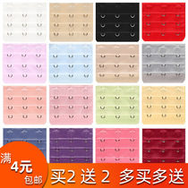 san kou three bra underwear extension with the back row adjustment buttons bra extended widening take adhesive hook accessories