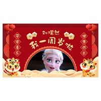 Китайская проекция экрана 9