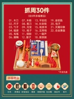 Пакет популярности