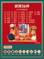 Роскошный пакет