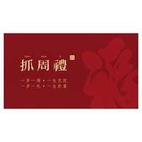 Китайская проекция экрана 4