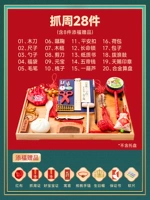 Пакет значений