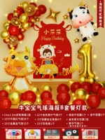 NIU Baby Poster Package B (с моделью лампы)