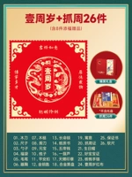 Горячий пакет продаж