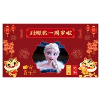 Китайская проекция экрана 8