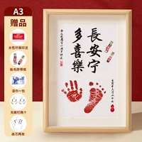 A3 [Duo Xishan] Традиционная (отправьте бутылку плода) бутылка)