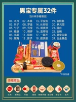 Эксклюзивный пакет мужского сокровища