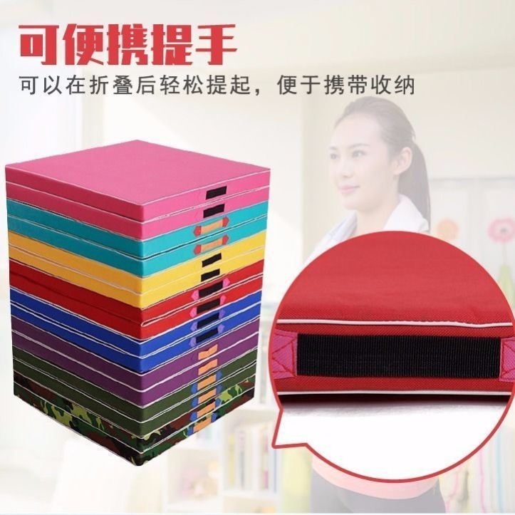 Supine-to-seat cushion for special rear empty turning skills Soft sponge bag Sports training martial arts children practicing dance-Taobao