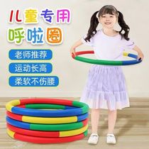 Kindergarten morning exercises parent-child dance performance children hula hoop props primary school students sponge foam soft trumpet