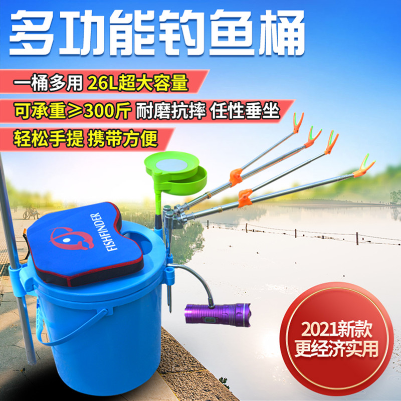 Super loyal fishing box fishing bucket fish box live fish bucket can sit multi-function fishing gear fishing supplies fishing bucket fishing box free shipping