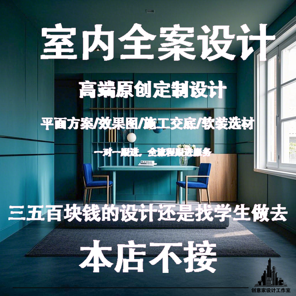 室内装飾デザイン図、家の装飾フルケース、家の装飾、古い家の改修、ソフト装飾マッチングスキーム効果図