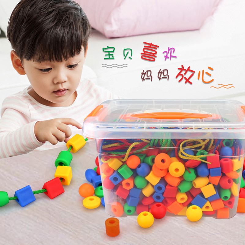 Young children string beads training threading building blocks toys Early education Puzzle Feeling Integrated Wearing Beads beads Special Note 0-3 years old