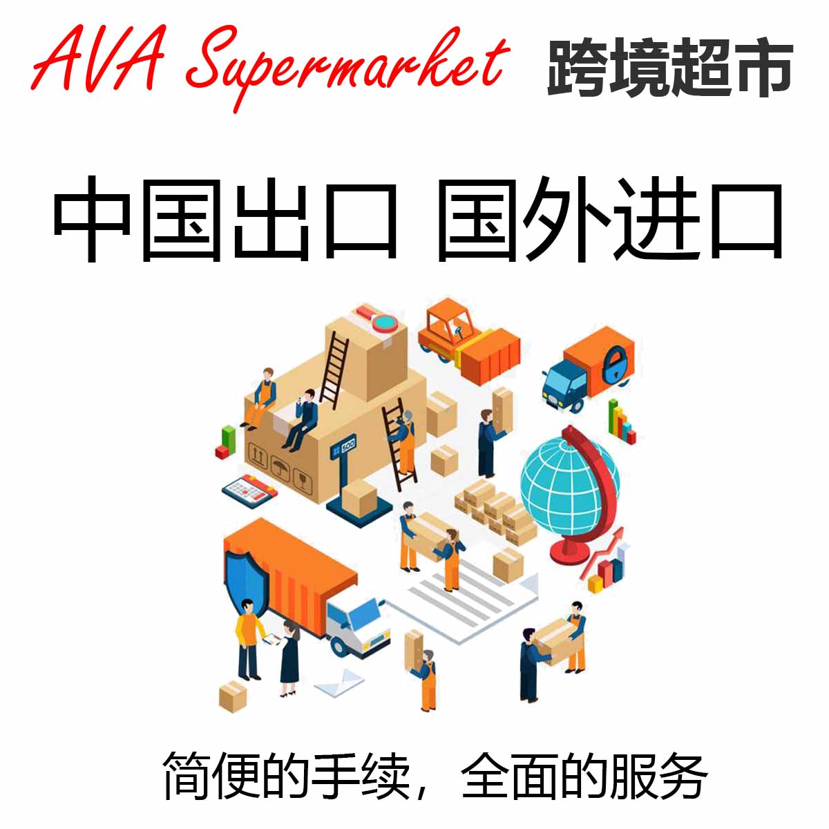 Personal imported audio camera refrigerator washing machine oven home appliances digital products overseas