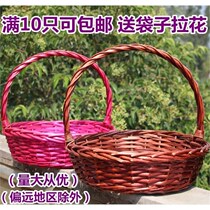 Fruit basket gift basket supermarket display basket rattan flower basket to send gift basket dance basket egg basket bamboo basket picking basket