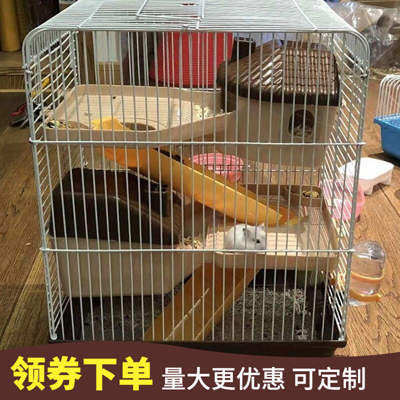 Hamster House Small Kennel Small House Large Small Fields Garden Villa iron convenient for two floors out to prevent bites big cage