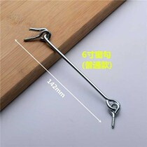 Sheep eye fixed door window buckle Chinese window hook windproof stainless steel wind hook old-fashioned window hook hook