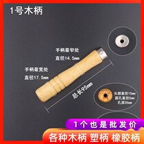 Wooden handle wood handle woodworking file handle plastic handle file handle hardware file accessories flat hole round