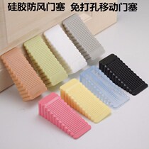 Windproof door plug door stop silicone creative top door device safety door card fixed door suction block door suction door door wedge