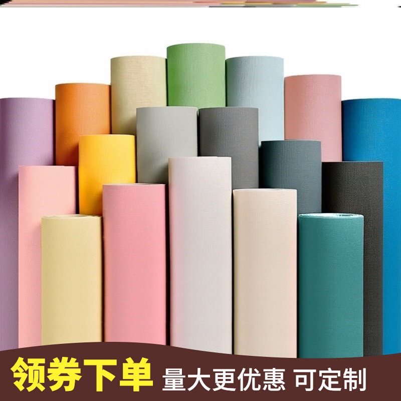 Net Red Dirty Pink Lime Wall Special Wallpaper Hotel Self-Adhesive Restaurant Self-adhesive Background Wall Mesh Red Creativity Brief