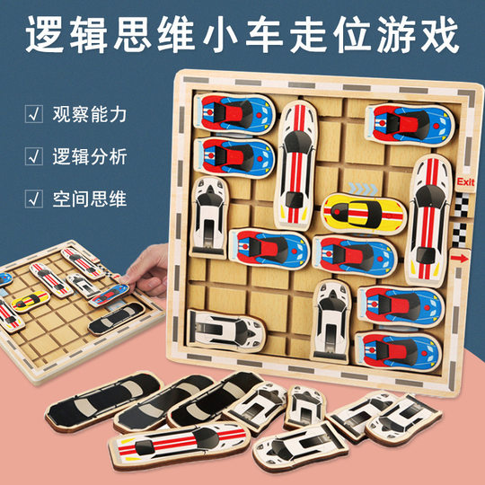 Área de rompecabezas de gran clase que saca el automóvil de los materiales del juego del almacén