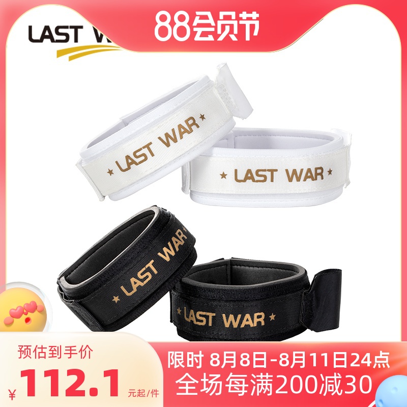 LASR WAR boxing grips the leather fist fixture fixture fixture wiring wire