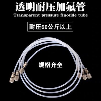 Original air conditioner fluorinated pipe universal style thickened