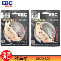 EBC motorcycle brake pad XMAX300 Yamaha metal sintered front and rear disc brake pad 705HH suitable for modification