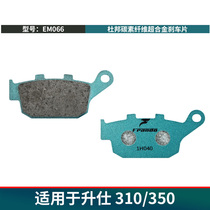 Cheliwu motorcycle brake pads 350D E 310 GK350 ZT250EBC front and rear disc brake pads HH