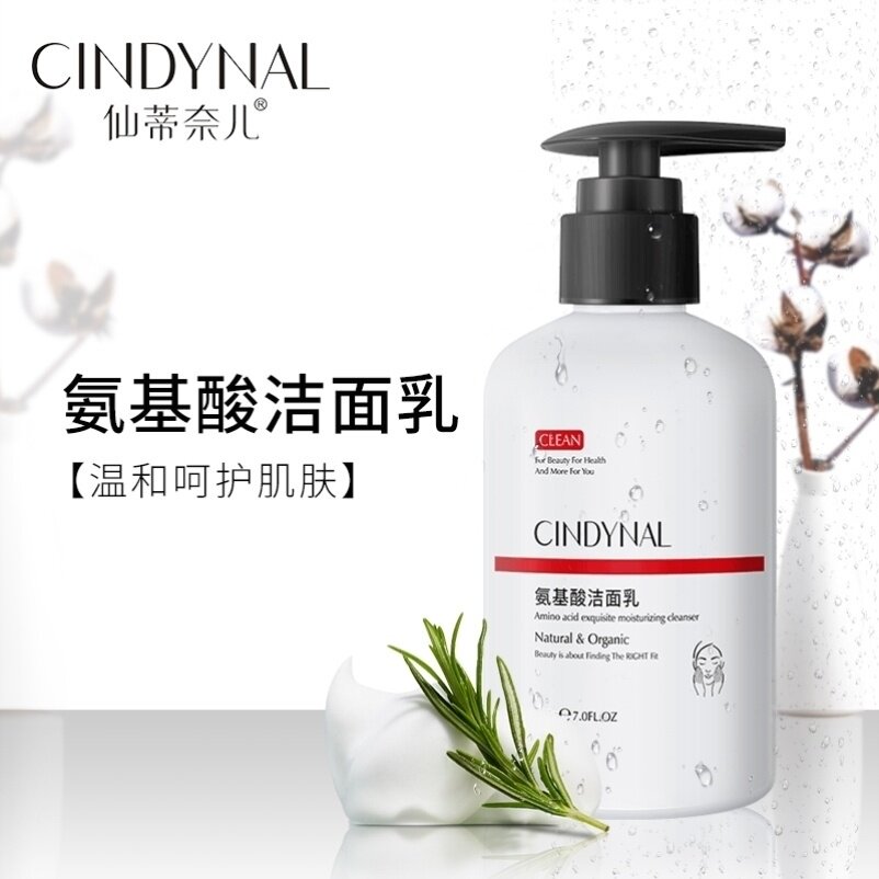 Amino Acids Wash Face Cream Men And Women's Control Oil Moisturizing Gentle Deep Cleaning Systolic Pores Students Wash Pasta Milk