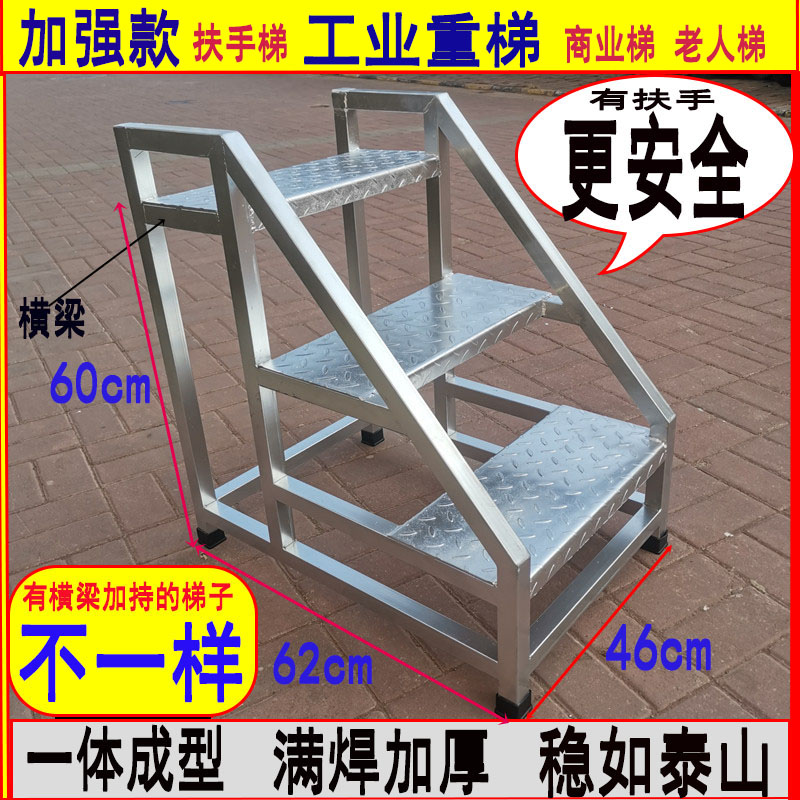 Industrial ladder Handrail Ladder Elderly Ladder Business Ladder terraces Stairs Iron Stairs Steps Ladders 23 Steps Reinforcement Terraces