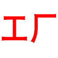 幼儿园桌布工厂的LOGO