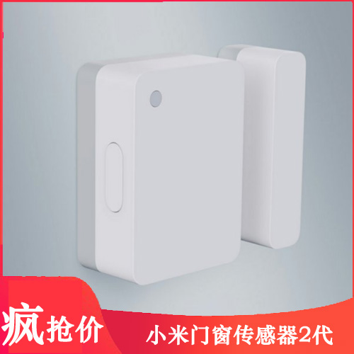Xiaomi Mijia door and window sensor 2 generation smart home wireless remote alarm security anti-theft switch sensor 2
