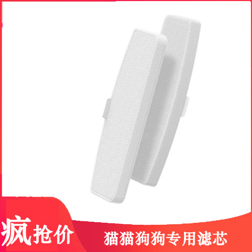 Xiaomi cat, cat and dog pet water dispenser special filter element has a product version, running water automatic circulation filter